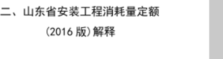 消耗量