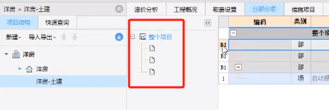 设置啊