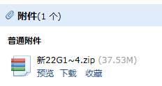 求图