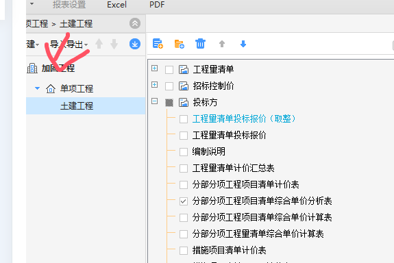 天津市