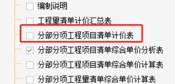 建筑行业快速问答平台-答疑解惑