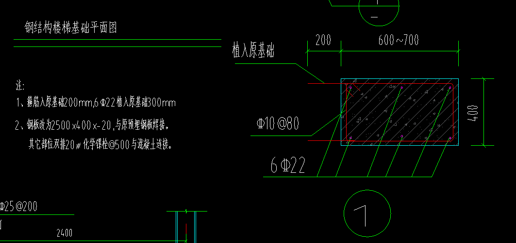 构件