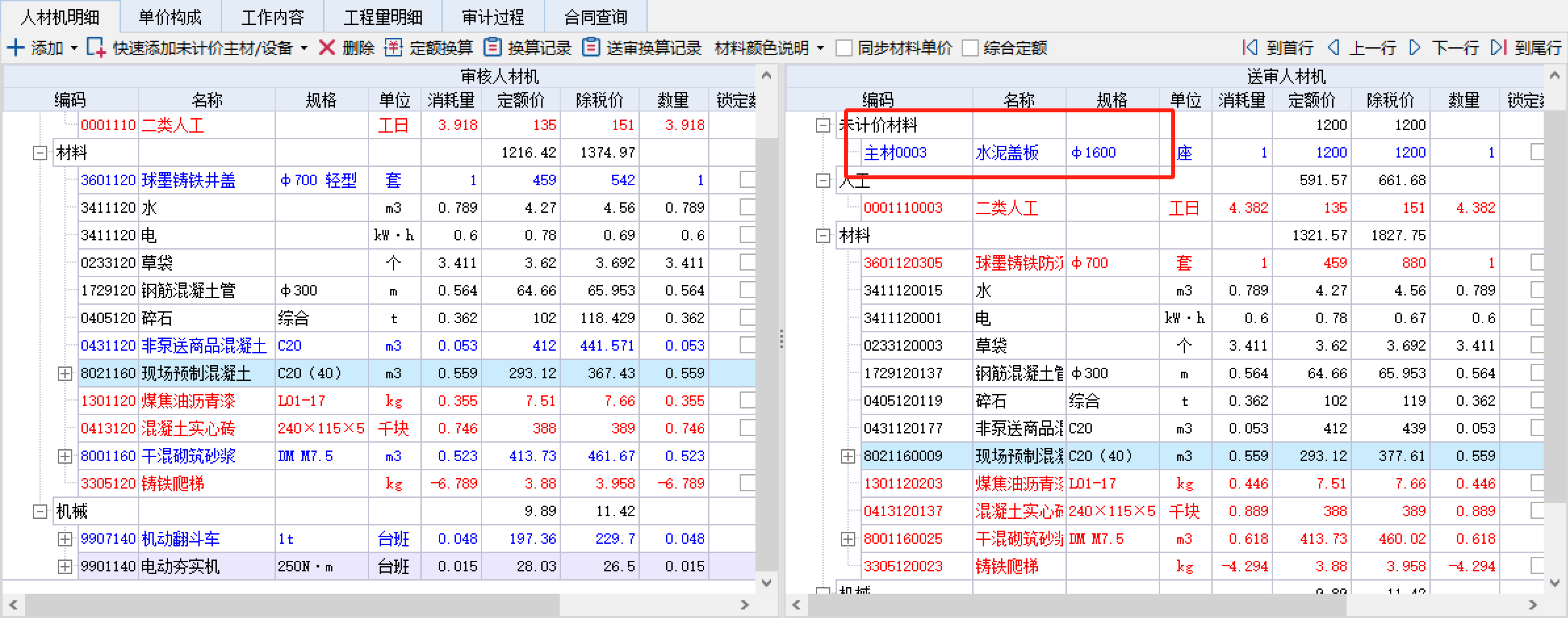 阀门