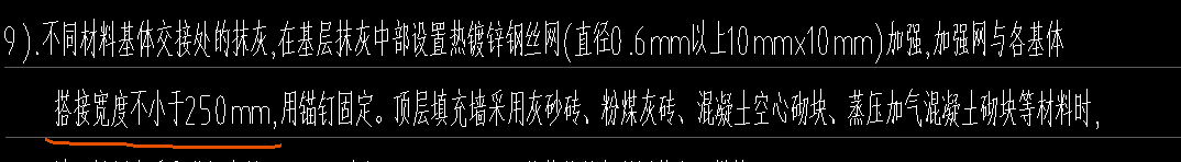 钢丝