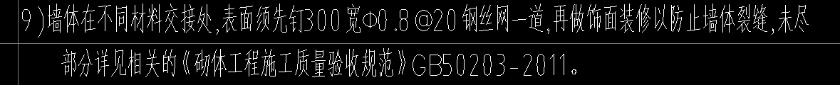 工程量