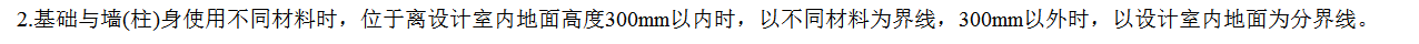 算量