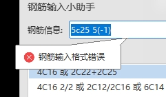 下部
