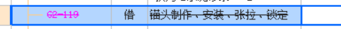 锚杆机