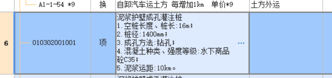 桩