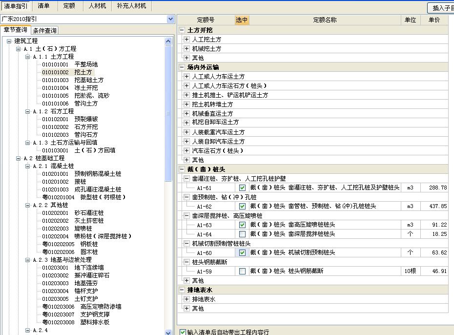 答疑解惑