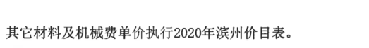 载入