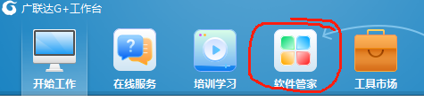 土建