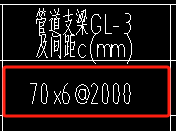 请问支架