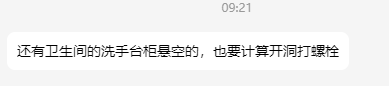 两部分