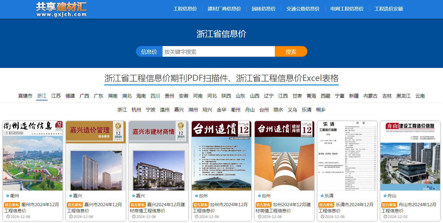 可以下载