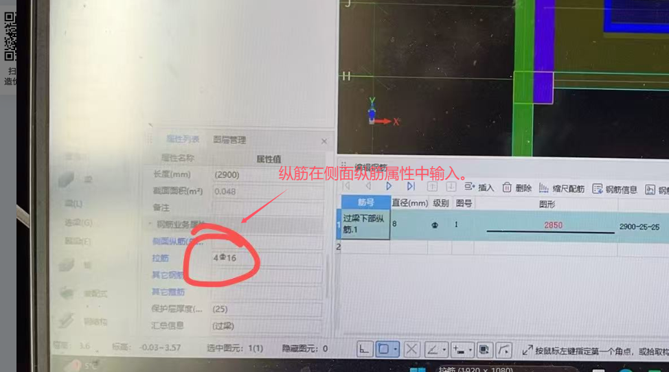 有量
