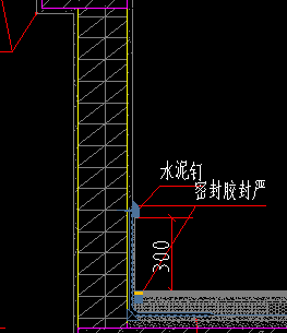 砌体墙