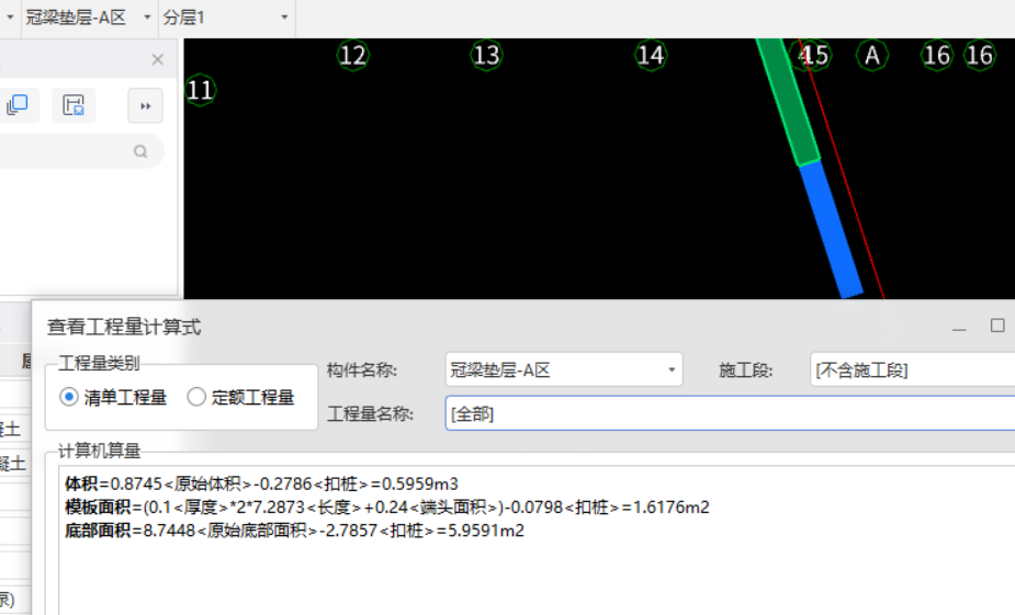 13清单