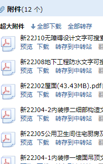 求图