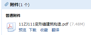 求图