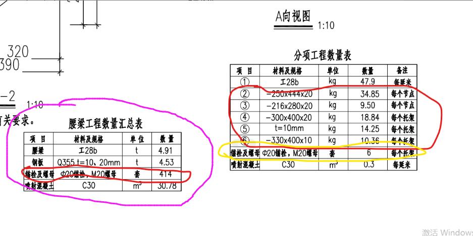 广联达服务新干线