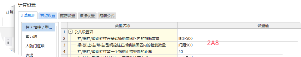 建筑行业快速问答平台-答疑解惑