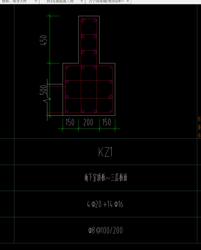 这个柱