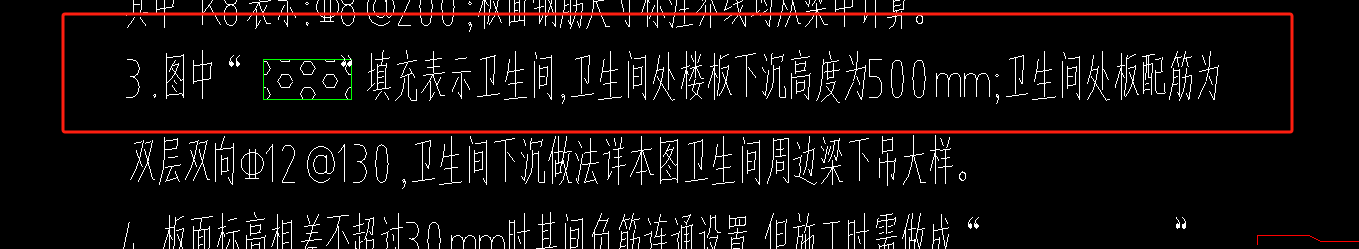 下沉
