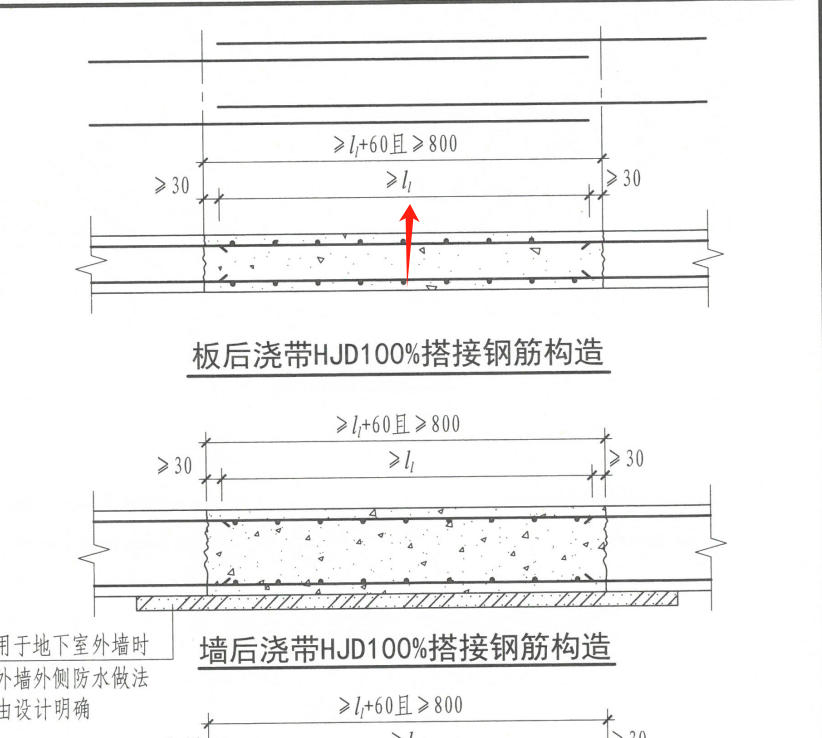 设计搭接