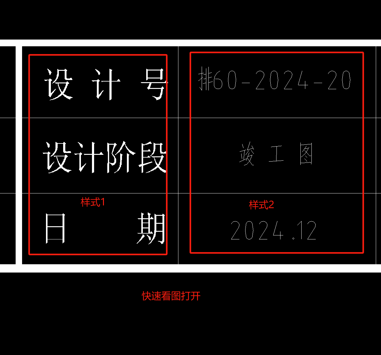 看图