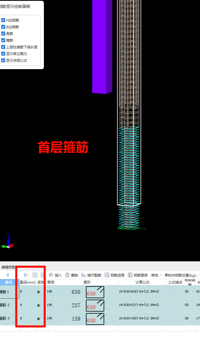 正负0