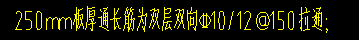面筋