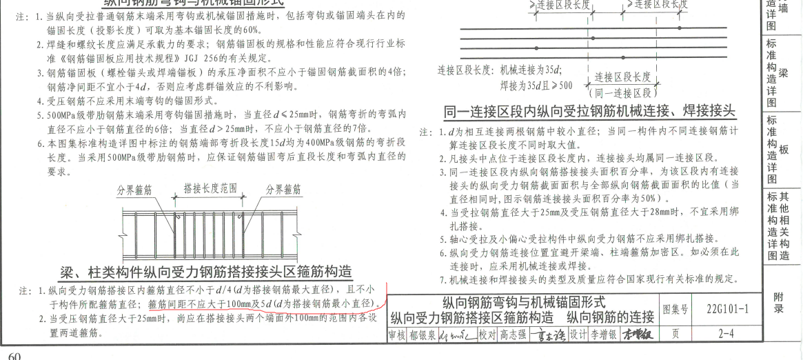 砼