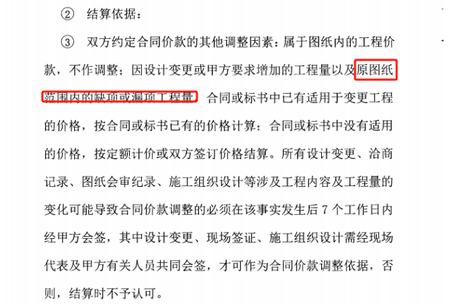 单价