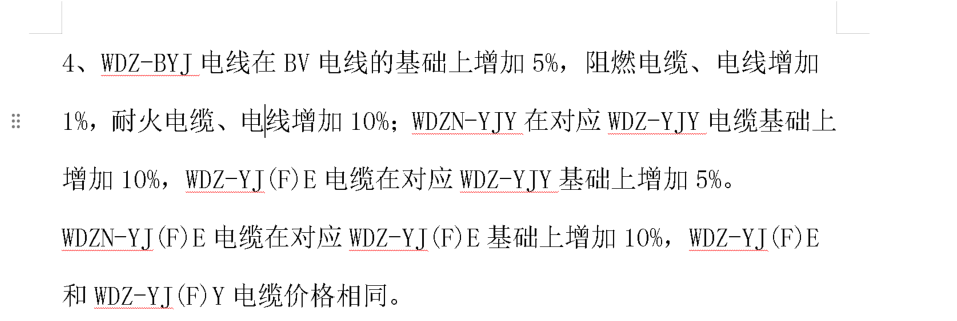 河南省