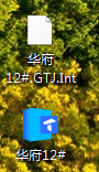 关掉