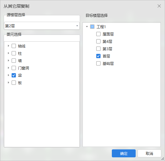 复制到