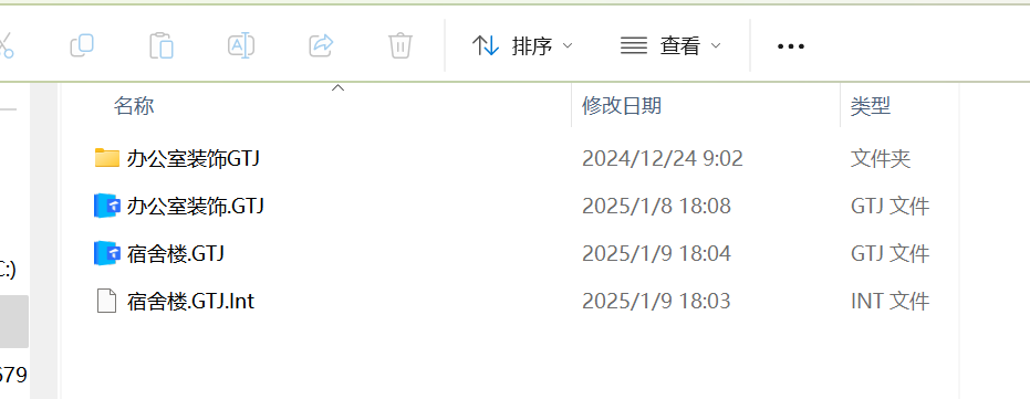 图纸文件