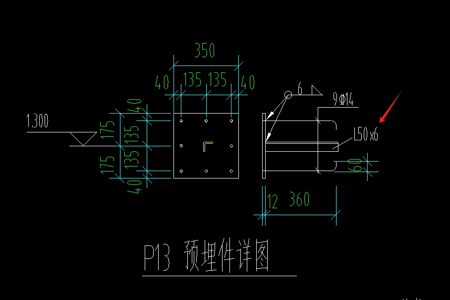 预埋件详图