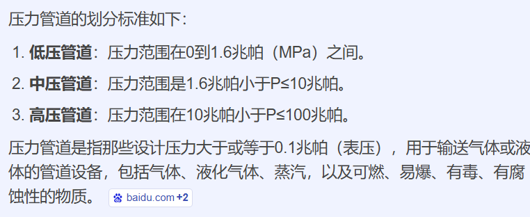 广联达服务新干线