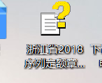 安装工程