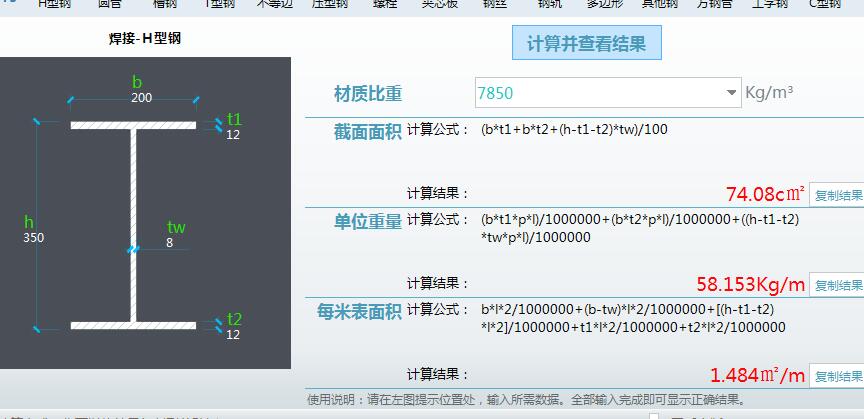 广联达服务新干线