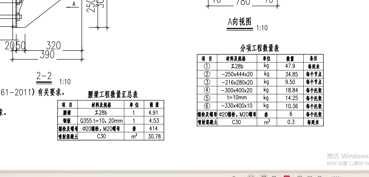 桩