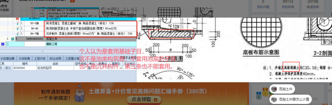 答疑解惑