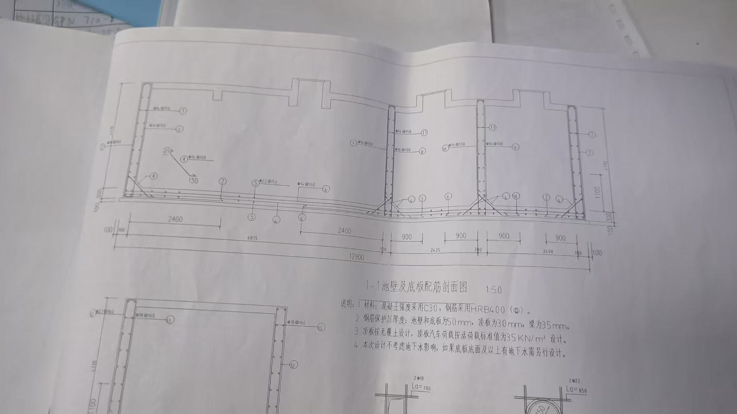 砼