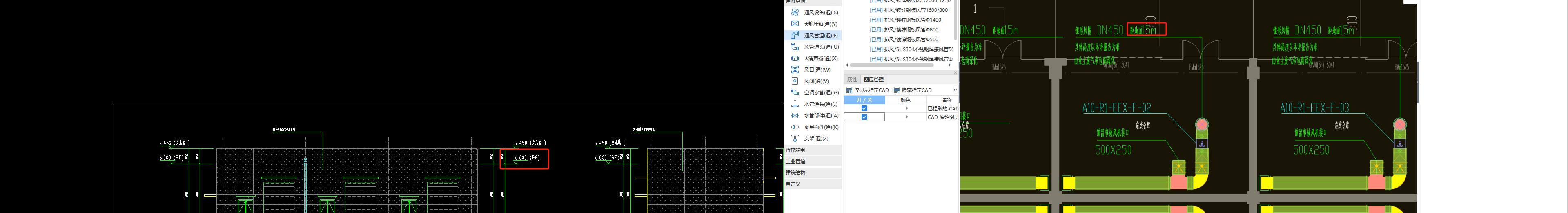 檐