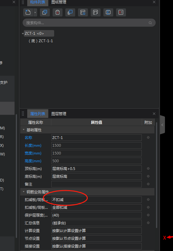 建筑行业快速问答平台-答疑解惑