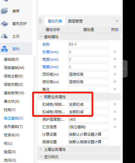 广联达服务新干线