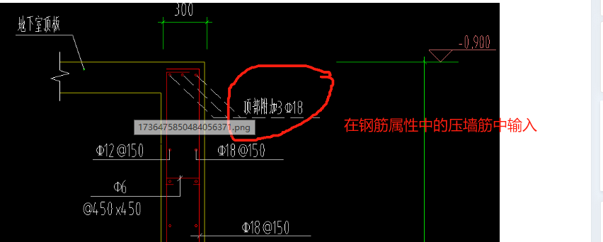 其他钢筋