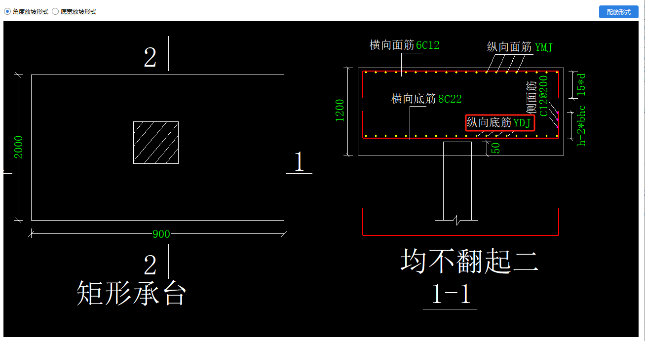 纵向